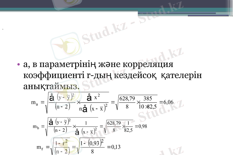 Slide 28