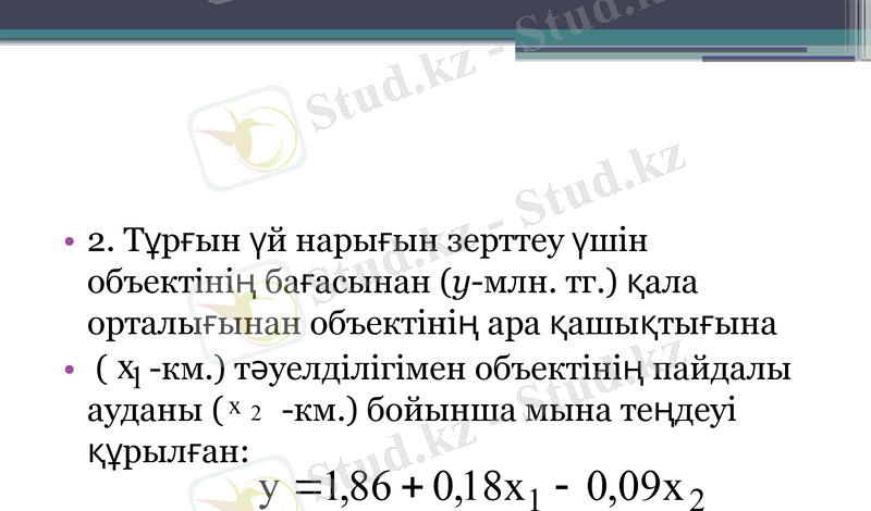 Slide 31