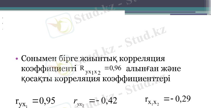 Slide 32