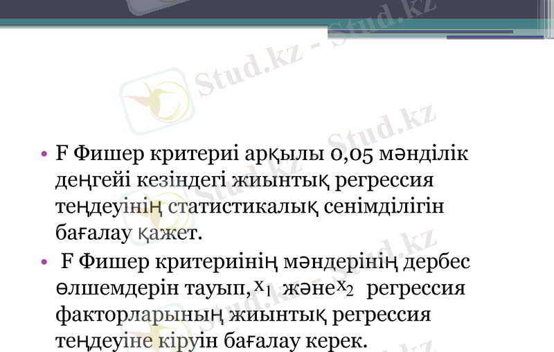 Slide 33