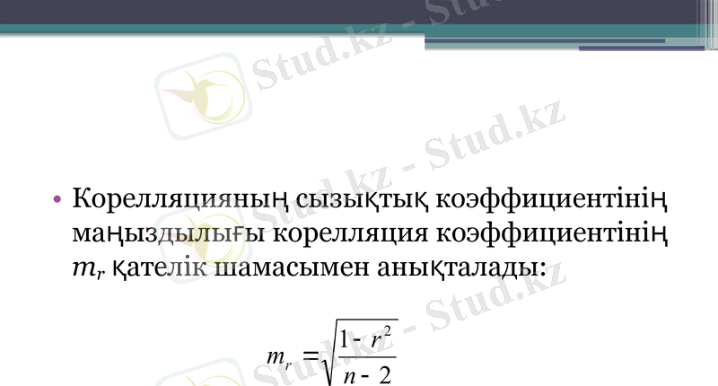 Slide 9