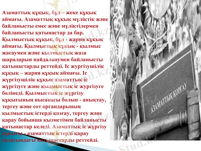 Slide 13