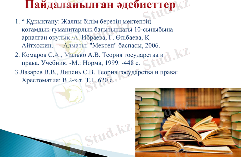 Slide 14