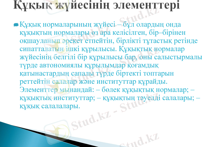 Slide 6