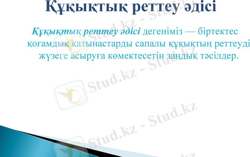 Slide 9