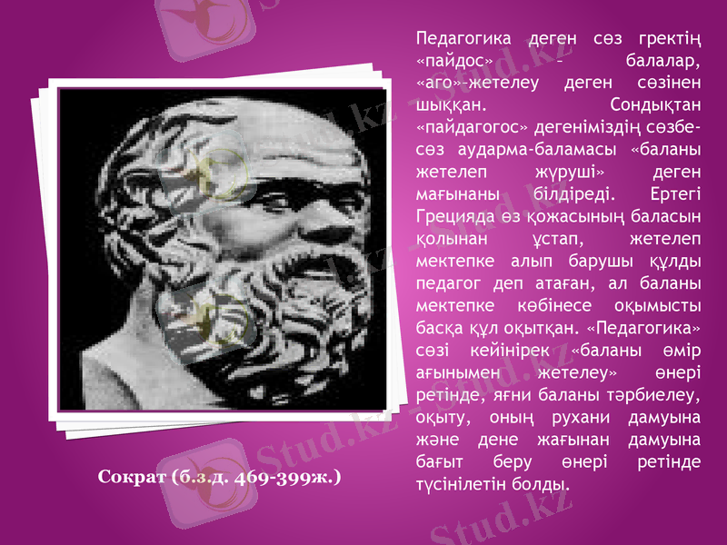 Slide 2