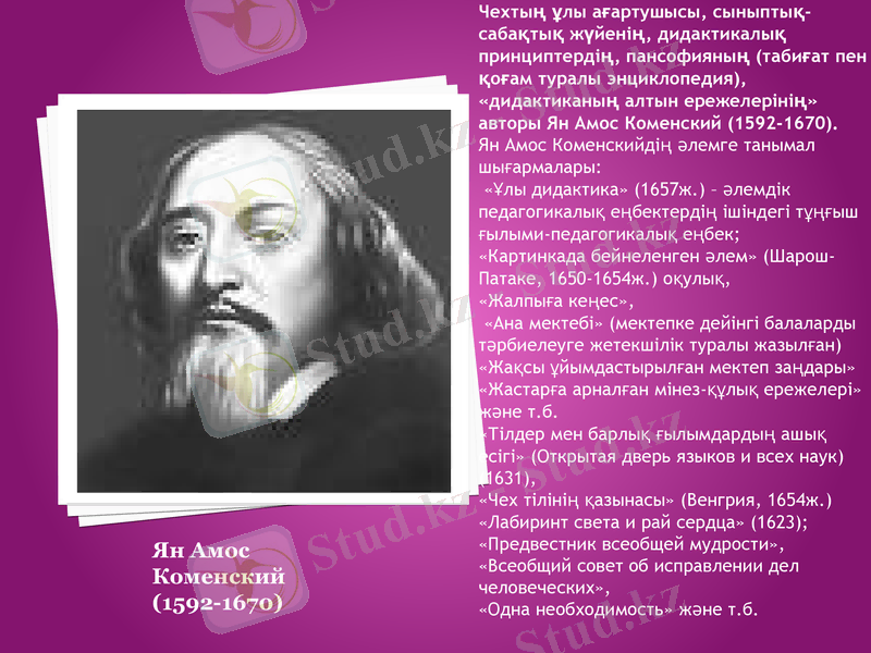 Slide 5
