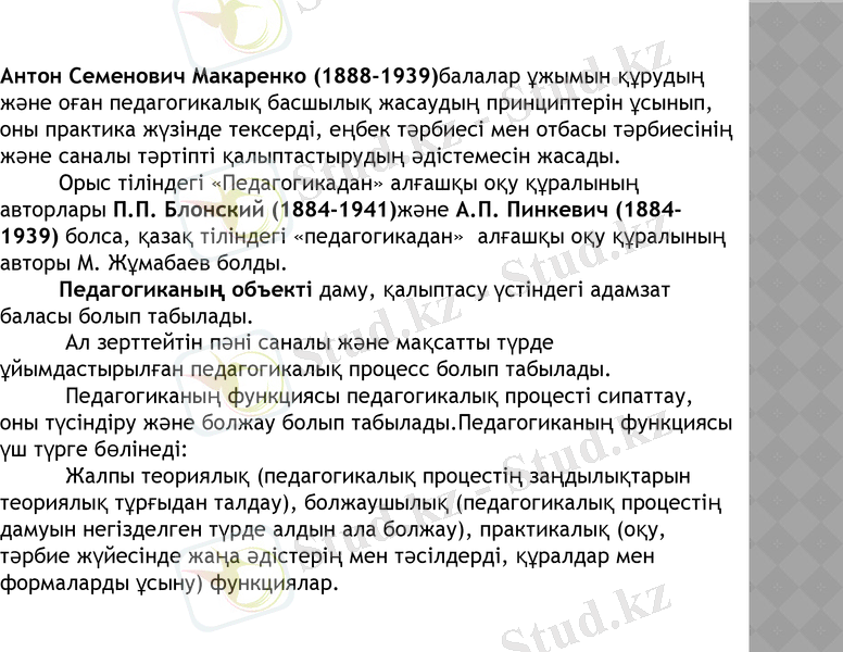 Slide 6