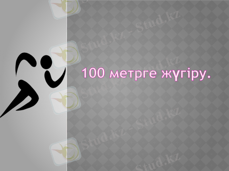 Slide 1