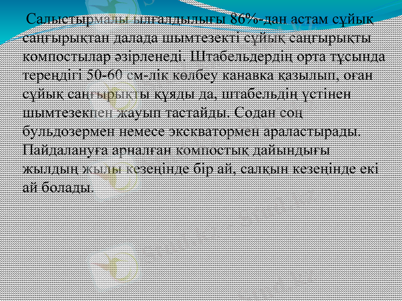 Slide 9