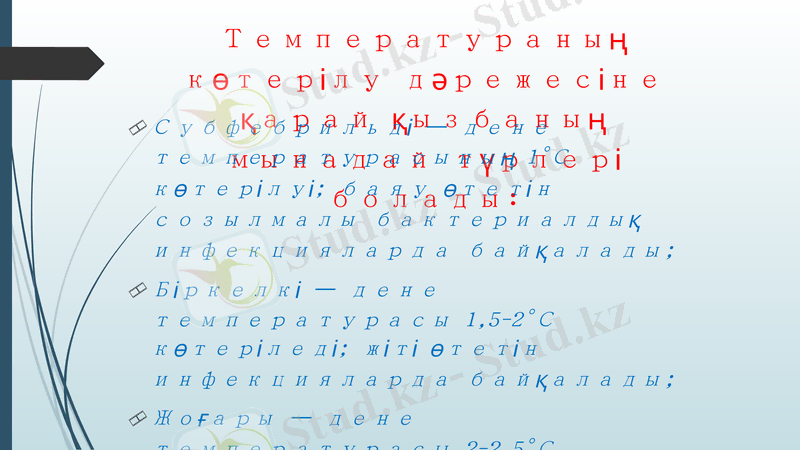 Slide 10