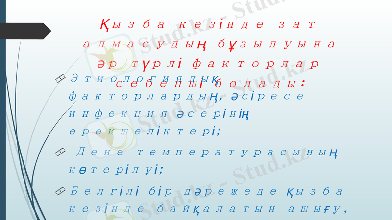 Slide 18