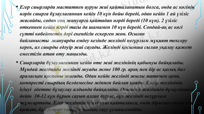 Slide 9