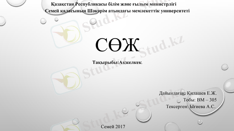 Slide 1