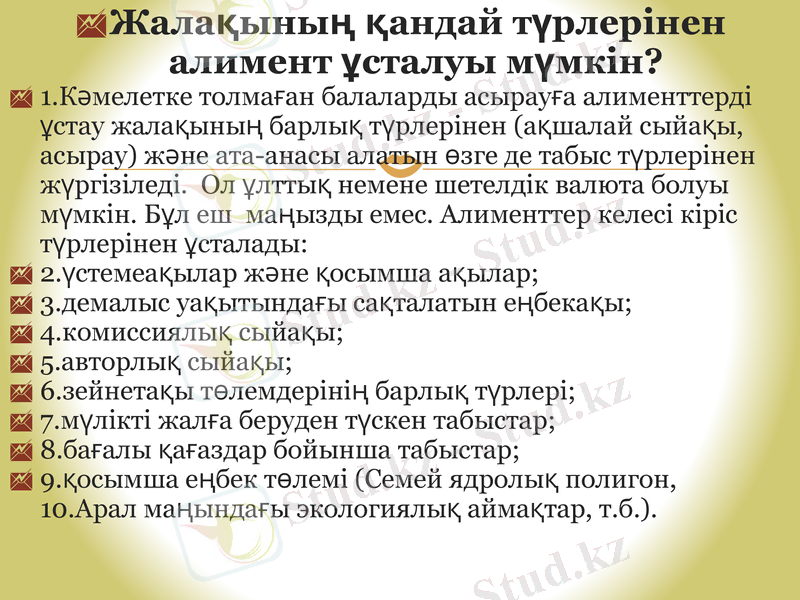 Slide 10