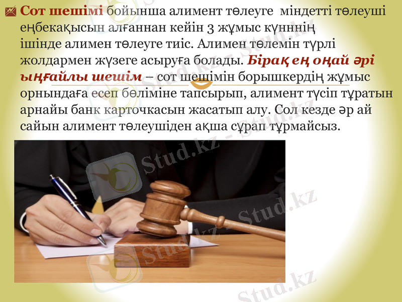 Slide 11
