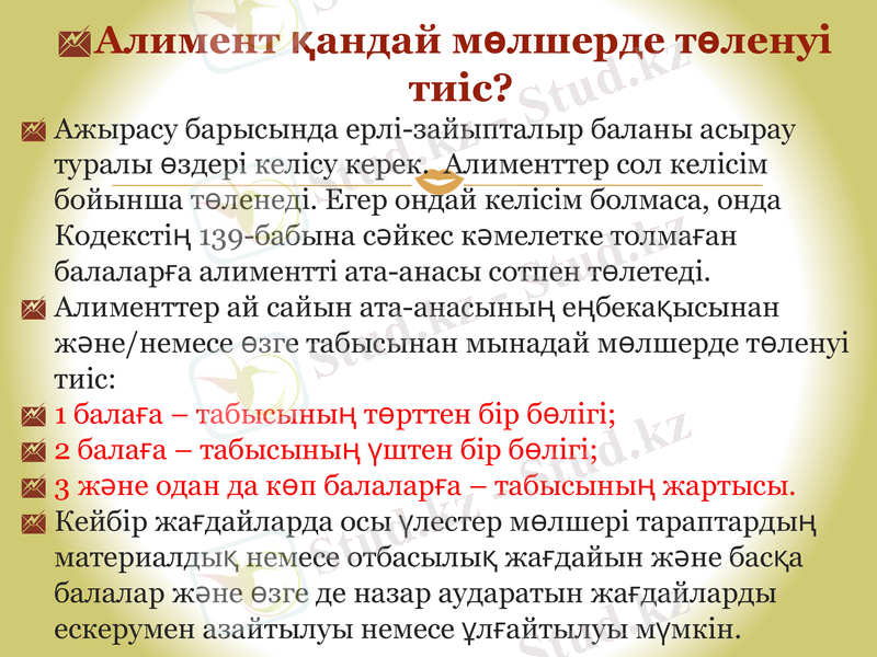 Slide 8