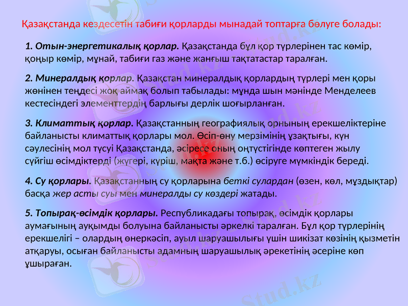 Slide 10