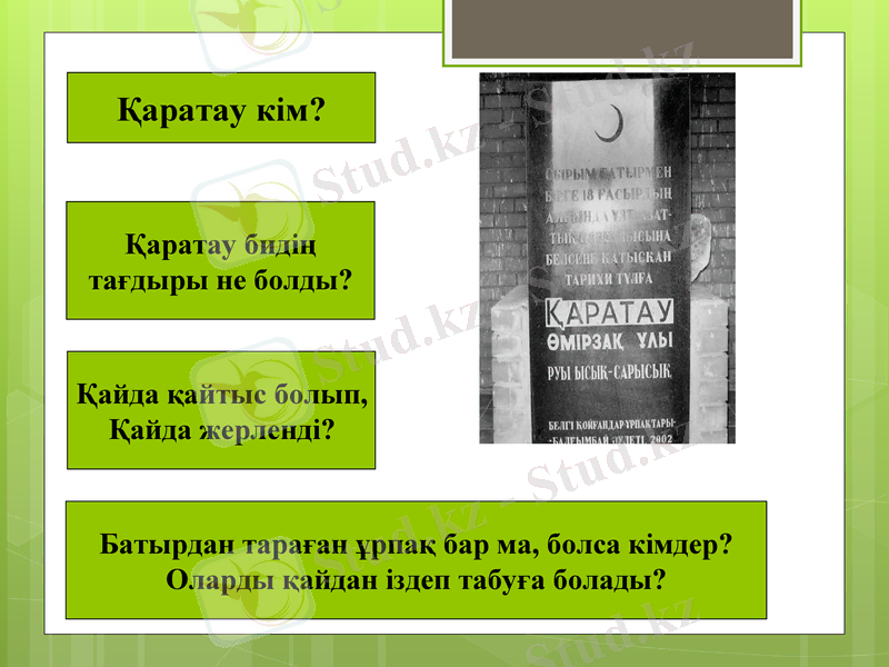 Slide 3