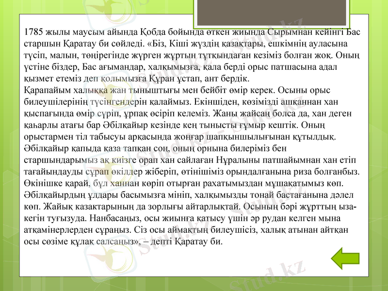 Slide 5