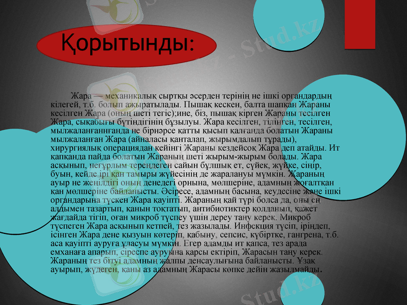 Slide 15