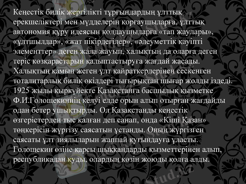 Slide 3
