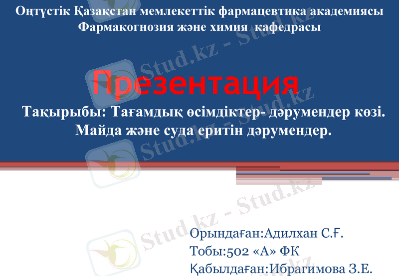 Slide 1
