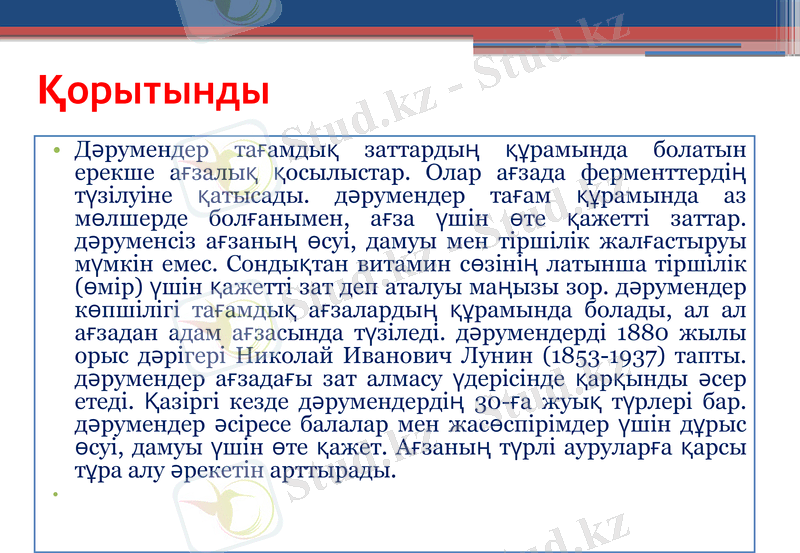 Slide 21