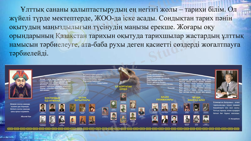 Slide 11