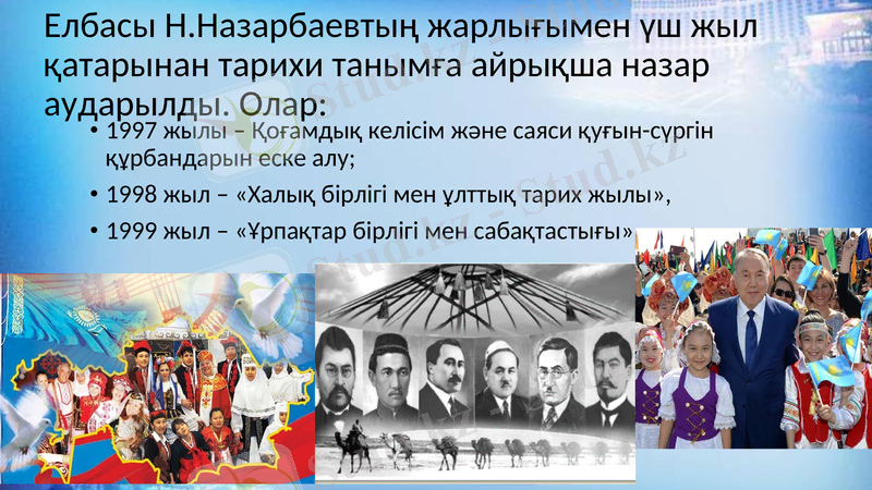 Slide 5