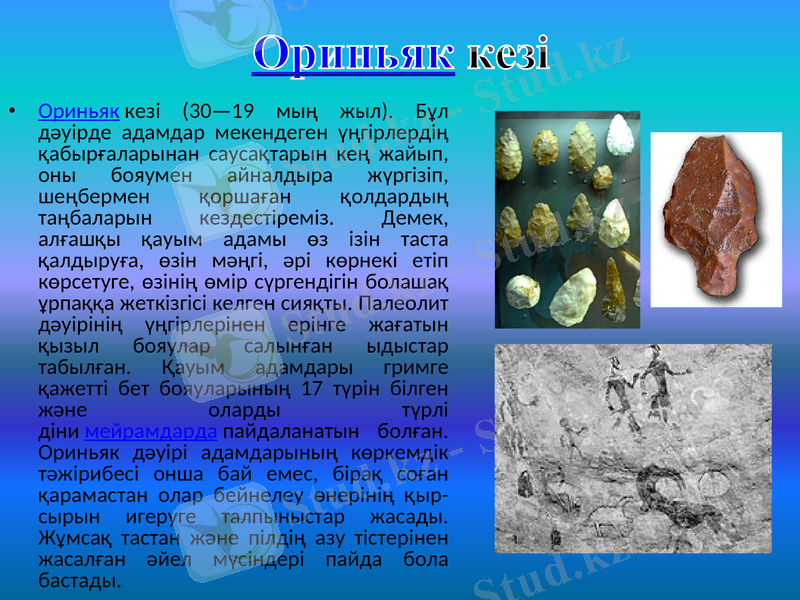 Slide 3