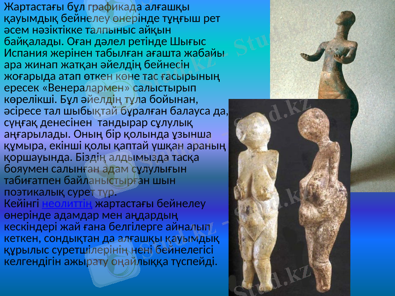 Slide 9
