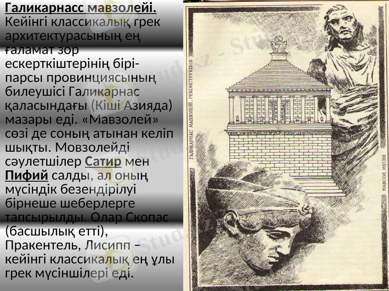 Slide 12