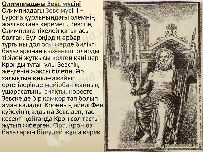 Slide 15