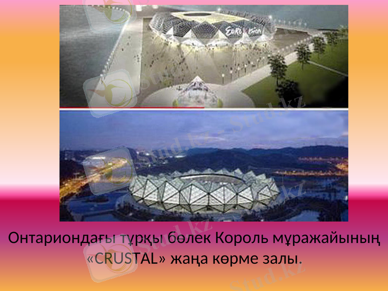 Slide 7