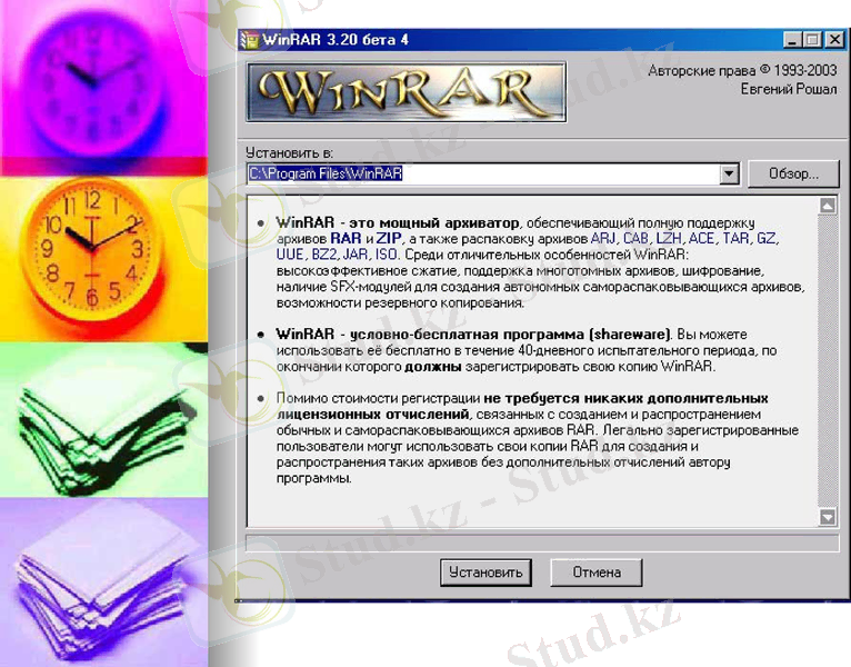 Slide 10