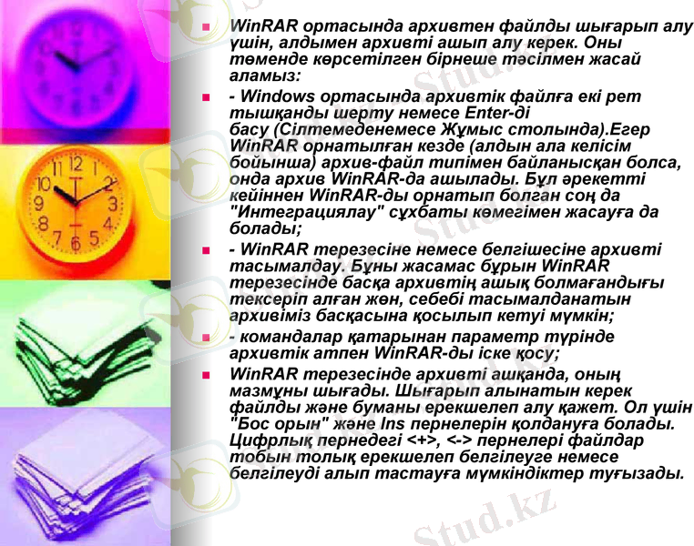 Slide 5