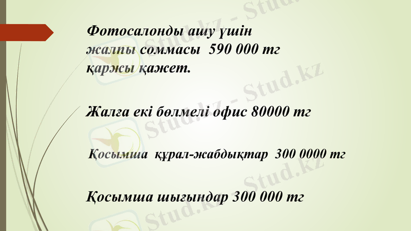Slide 10