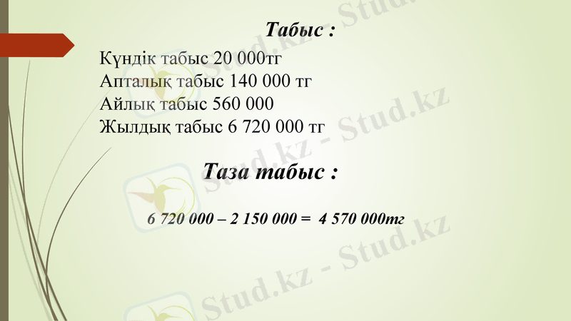 Slide 13