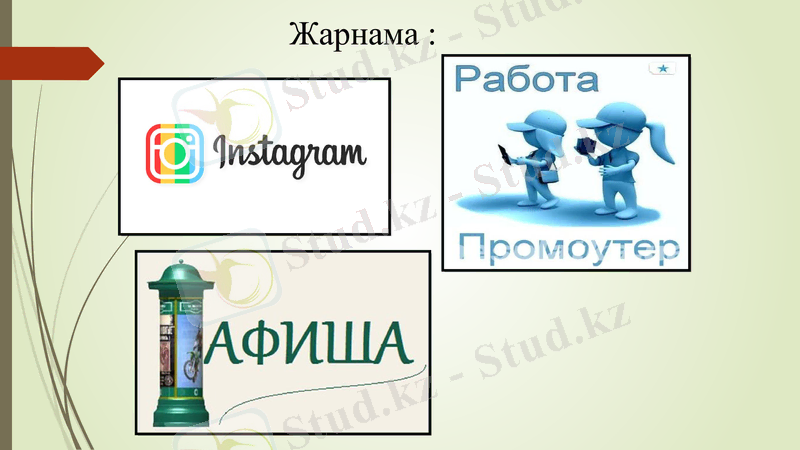 Slide 14