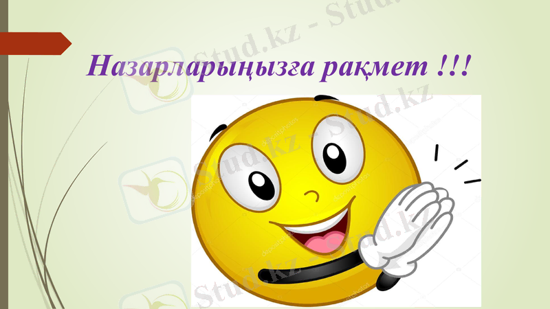 Slide 15