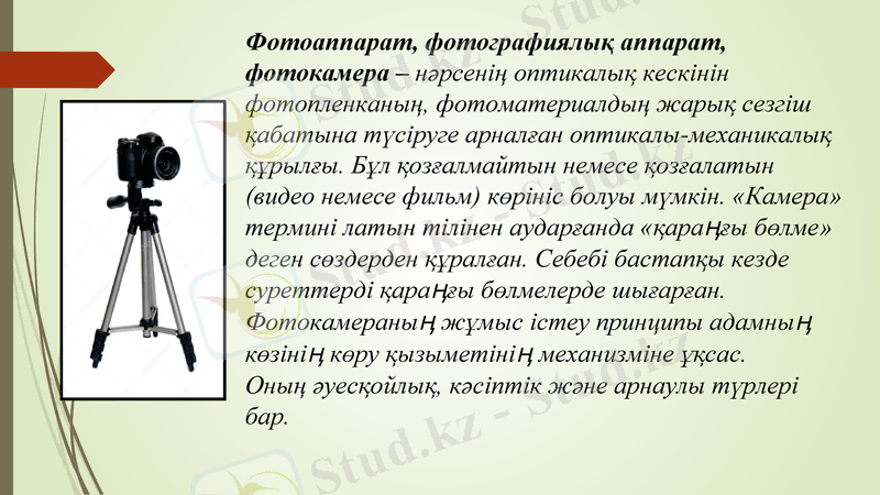 Slide 3