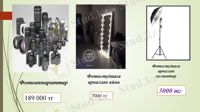 Slide 5