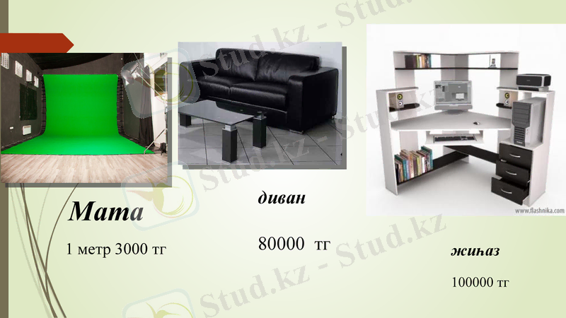 Slide 8
