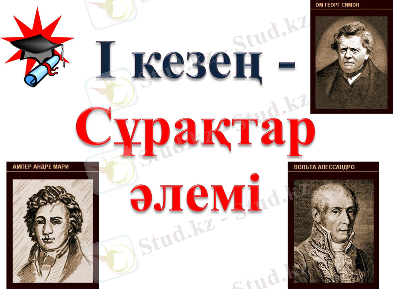 Slide 13