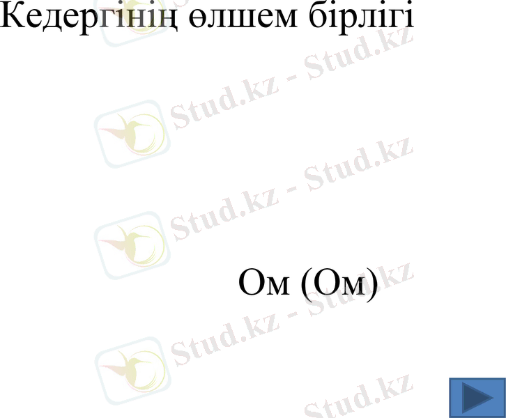 Slide 21