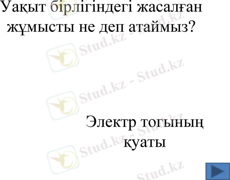 Slide 22