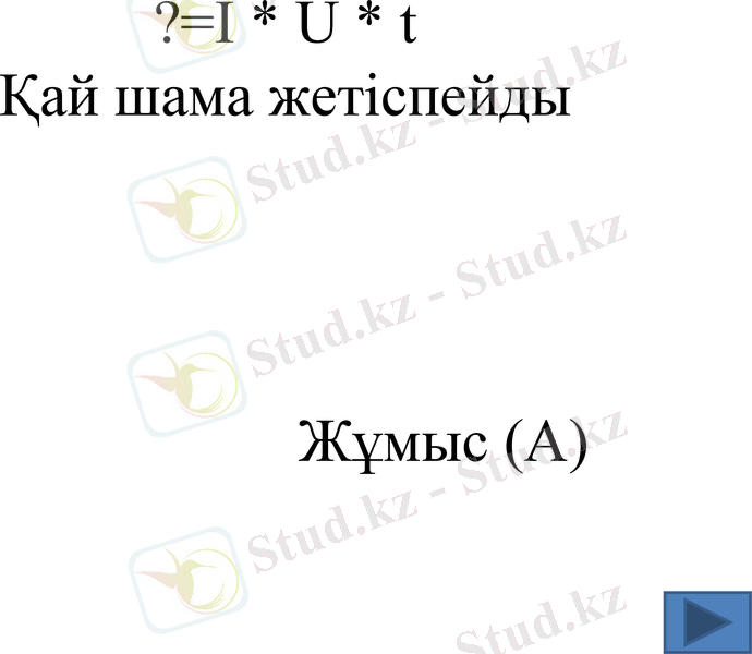 Slide 24