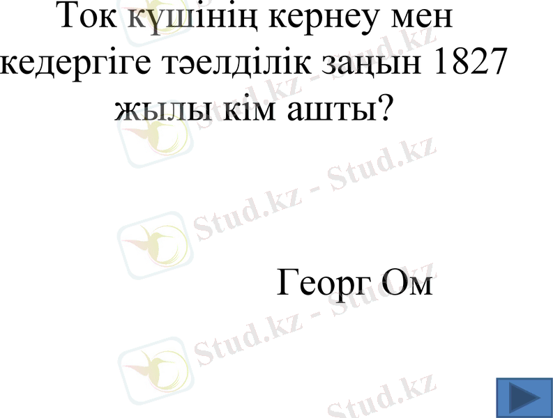 Slide 26