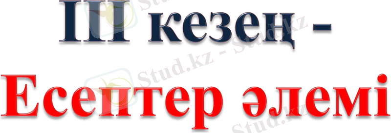 Slide 30